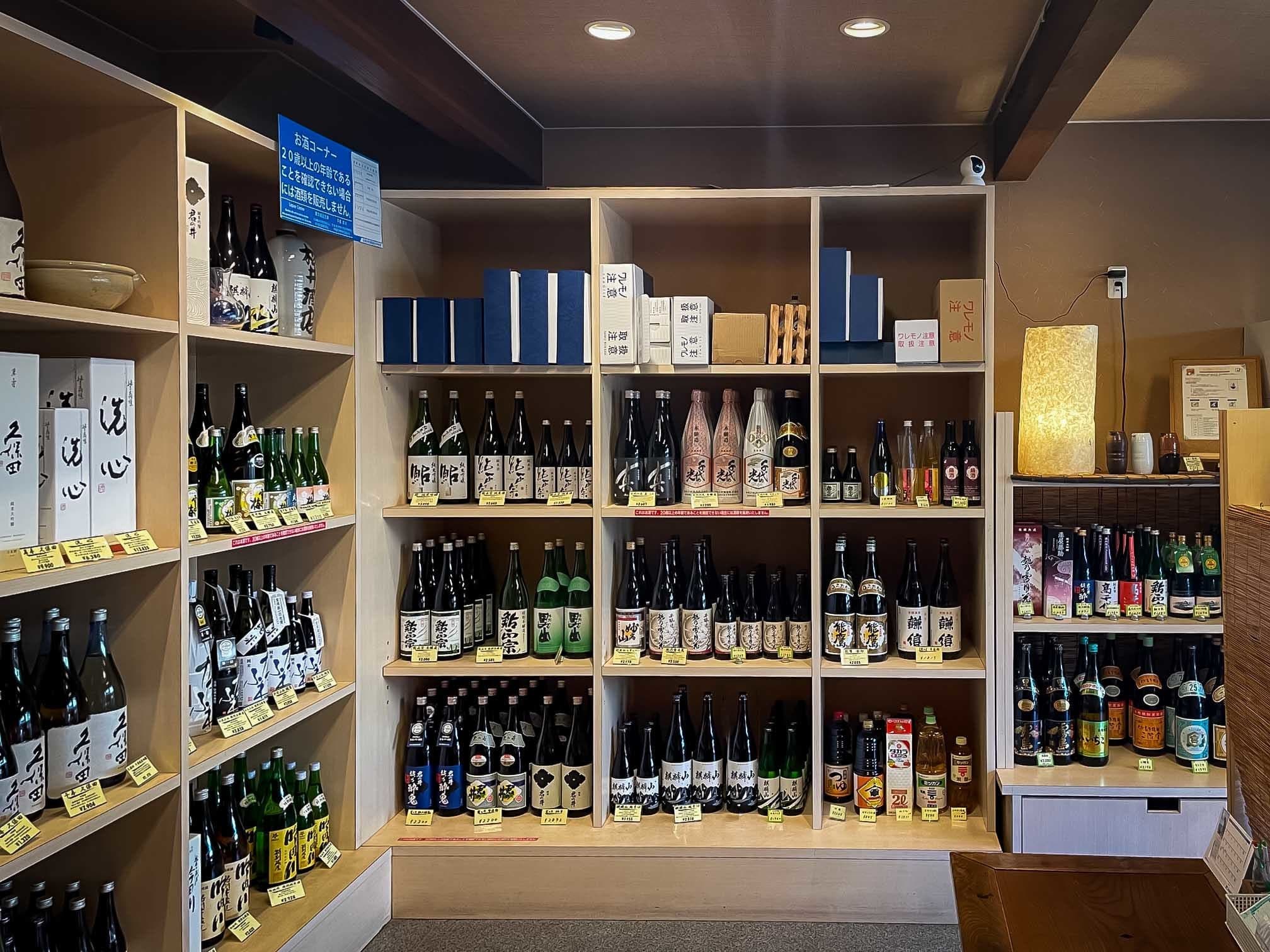 新潟県上越市で鮎正宗や千代の光などの地酒を販売。お酒好きな家族で営む酒屋です。