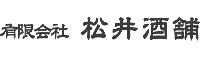 新潟県上越市でお酒好きな家族で営む酒店 松井酒舗